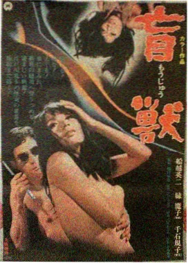 日语N3课程 进阶提升