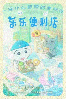 樱花日语 口语强化班