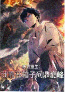 学员获日本名校录取