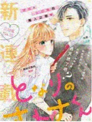 樱花日语 夏季集训营
